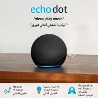 Echo Dot (5th Gen) smart bluetooth speaker with vibrant sound and Alexa